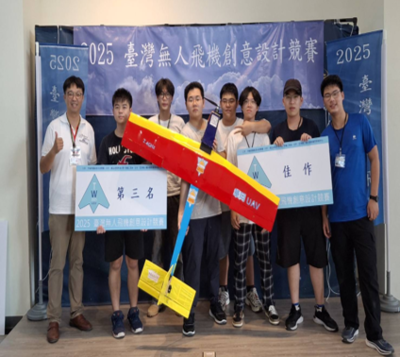 機械系參加2025台灣無人飛機設計競賽獲獎圖片(另開新視窗)